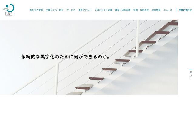 ロングブラックパートナーズ株式会社の公式サイト