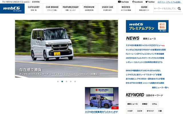 株式会社ｗｅｂＣＧ