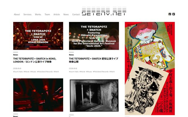 株式会社ＳＥＴＥＮＶの公式サイト
