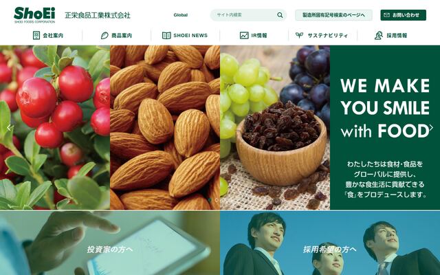 正栄食品工業株式会社の公式サイト