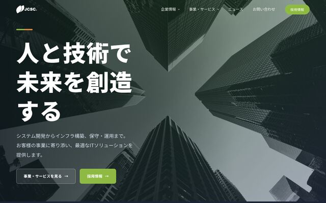 日本クリエイティブシステム株式会社