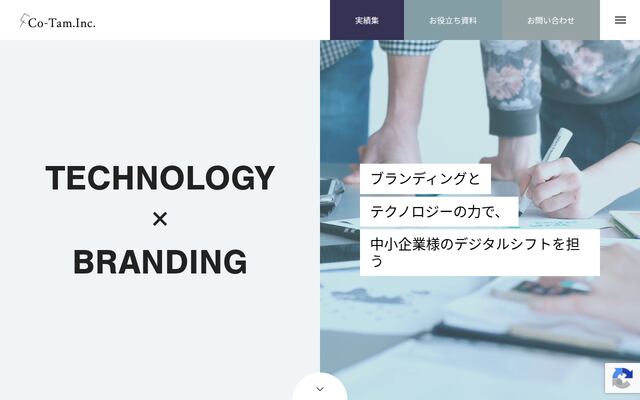 株式会社コタムの公式サイト