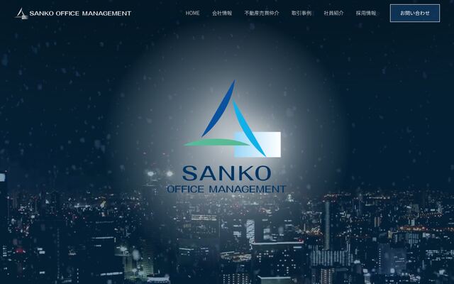 三幸オフィスマネジメント株式会社の公式サイト