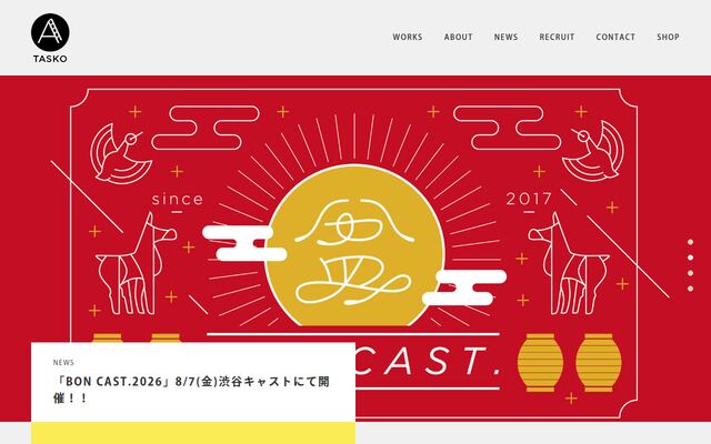 株式会社ＴＡＳＫＯの公式サイト