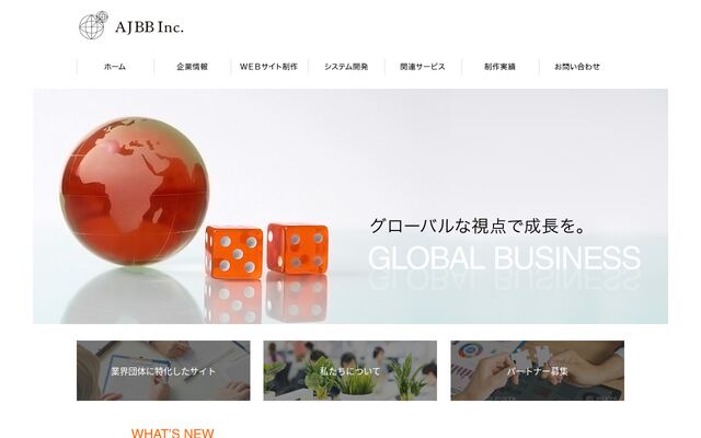 ＡＪＢＢ株式会社の公式サイト