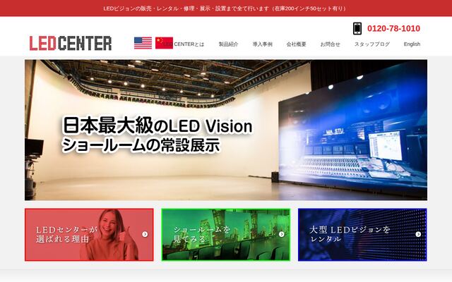 株式会社ＰＡＮＤＡＳＴＵＤＩＯ．ＴＶ