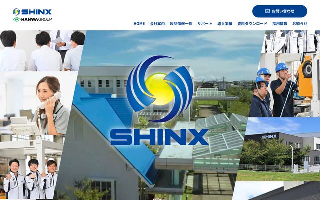シンクス株式会社の公式サイト