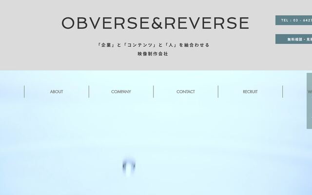 オブバース・リバース株式会社の公式サイト