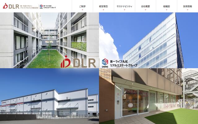 第一生命リアルティアセットマネジメント株式会社の公式サイト