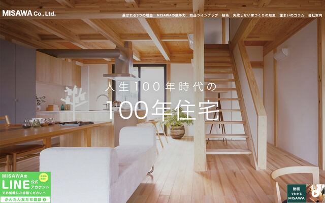 株式会社ＭＩＳＡＷＡの公式サイト