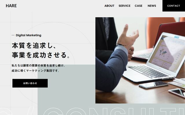 ＨＡＲＥ株式会社の公式サイト