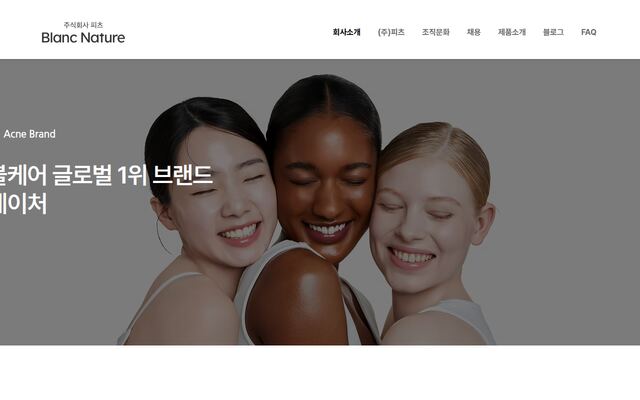 株式会社Ｂｌａｎｃ　Ｊａｐａｎの公式サイト