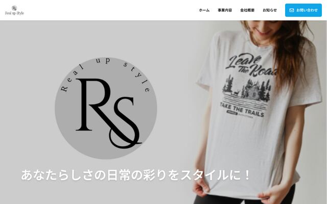 株式会社Ｒｅａｌ　ｕｐ　Ｓｔｙｌｅ
