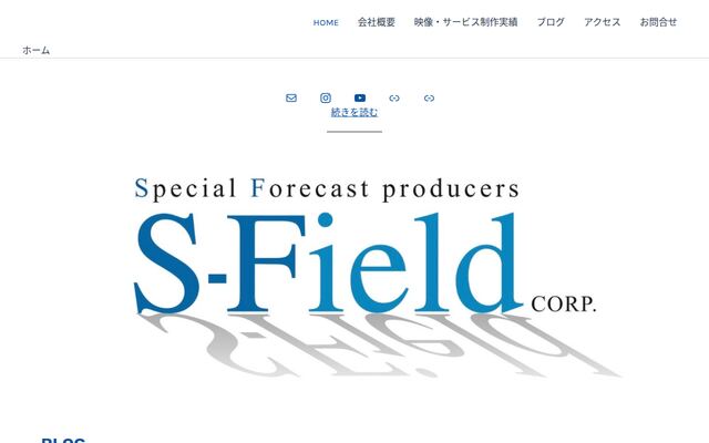 有限会社エス・フィールド