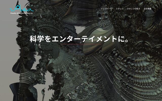 ヴェイサエンターテイメント株式会社の公式サイト