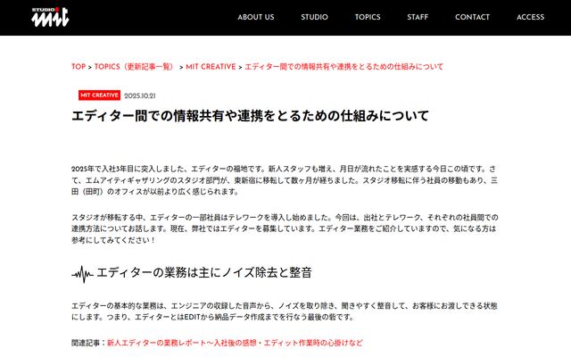 株式会社エムアイティギャザリングの公式サイト