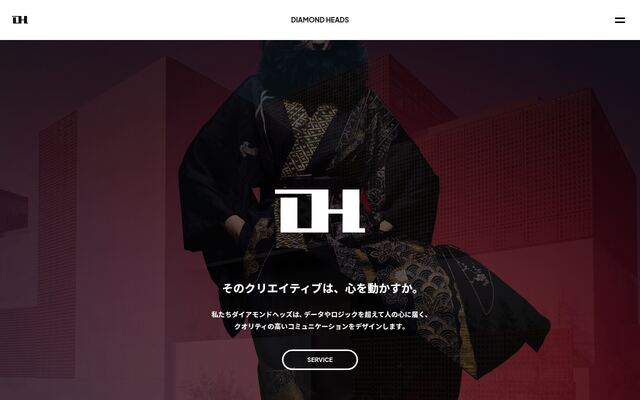 株式会社ダイアモンドヘッズの公式サイト