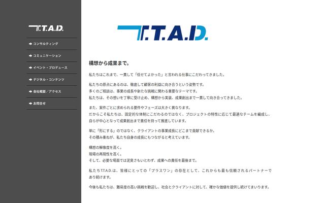 株式会社ツィンタワーオブアメリカンデベロップメント