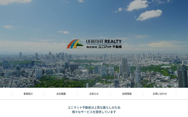 株式会社ユニマット不動産の公式サイト
