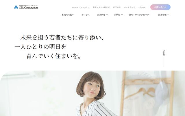 株式会社セレコーポレーション