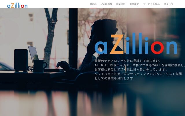 株式会社アジリオン