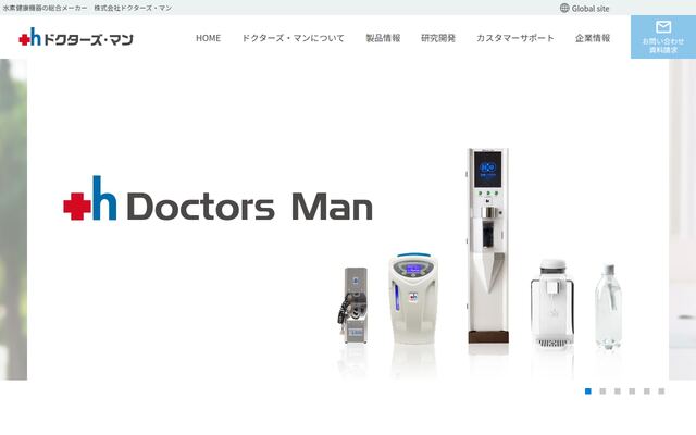 株式会社ドクターズ・マンの公式サイト