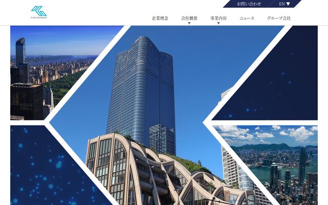 株式会社アイ・インベストメントの公式サイト