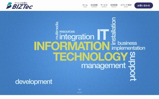 ビズテクニカルサポート株式会社の公式サイト