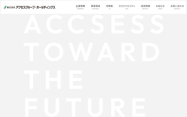 株式会社アクセスグループ・ホールディングスの公式サイト