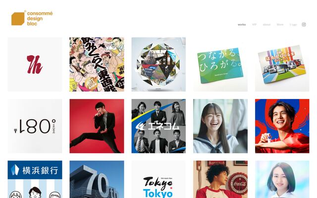 株式会社コンソメデザインブロック