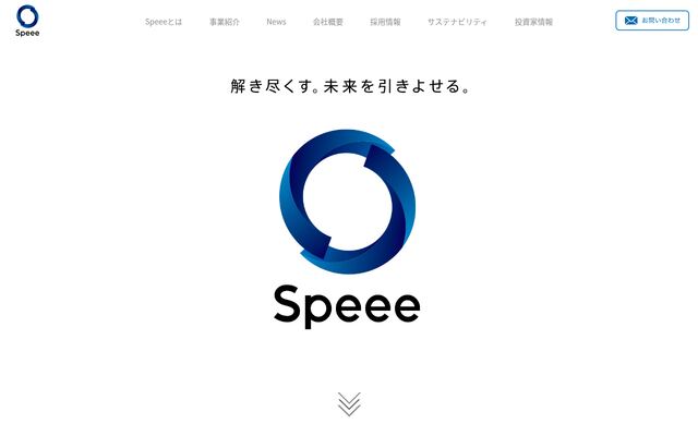 株式会社Ｓｐｅｅｅの公式サイト