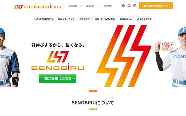 株式会社エメトレの公式サイト
