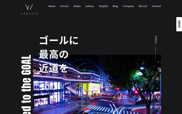 ウェブ・コロ株式会社の公式サイト