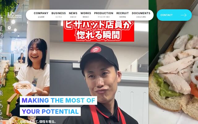 株式会社Ｌｅａｄｉｎｇ　Ｃｏｍｍｕｎｉｃａｔｉｏｎの公式サイト