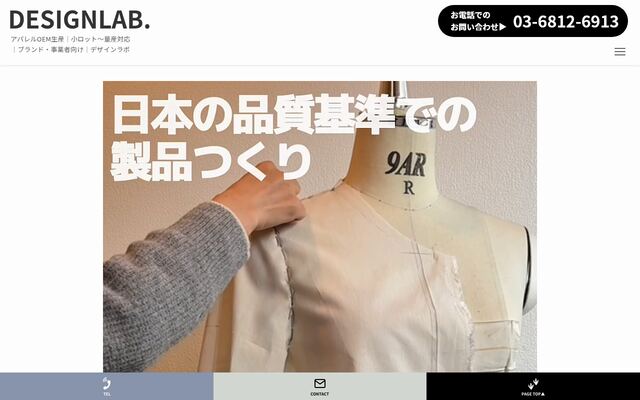 ＧＥＥＫ　ＰＥＮＧＵＩＮ株式会社