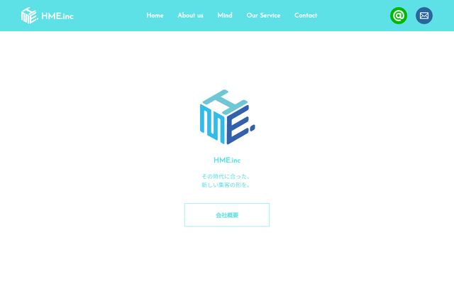株式会社ＨＭＥの公式サイト
