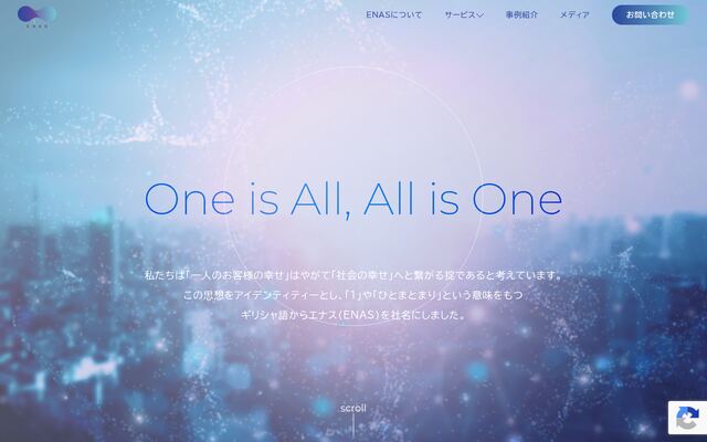 株式会社ＥＮＡＳの公式サイト