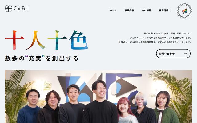 株式会社Ｃｈｉ‐Ｆｕｌｌの公式サイト