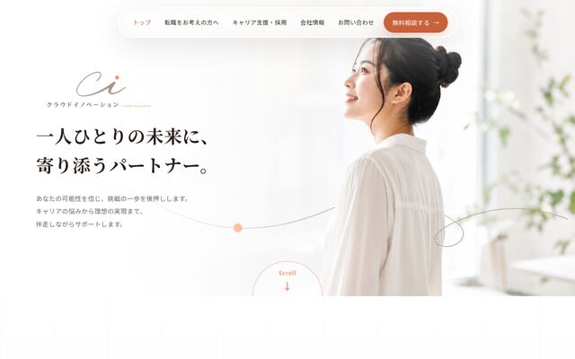 株式会社クラウドイノベーション