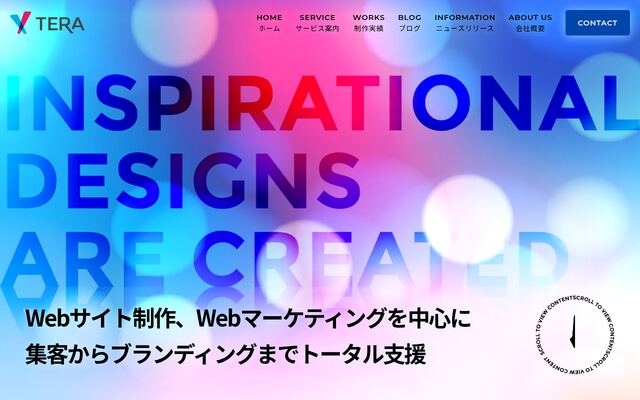 テラ合同会社の公式サイト