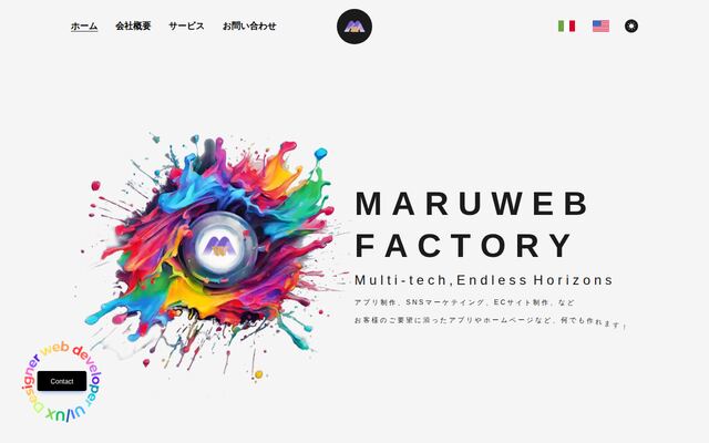 ｌｉｌｉａｌ合同会社の公式サイト