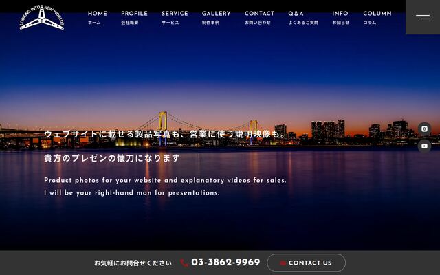 株式会社東京写真工房の公式サイト
