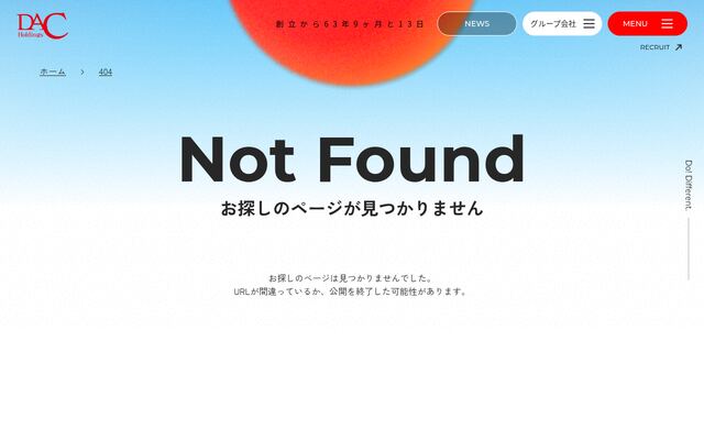 株式会社ピーアール・デイリーの公式サイト