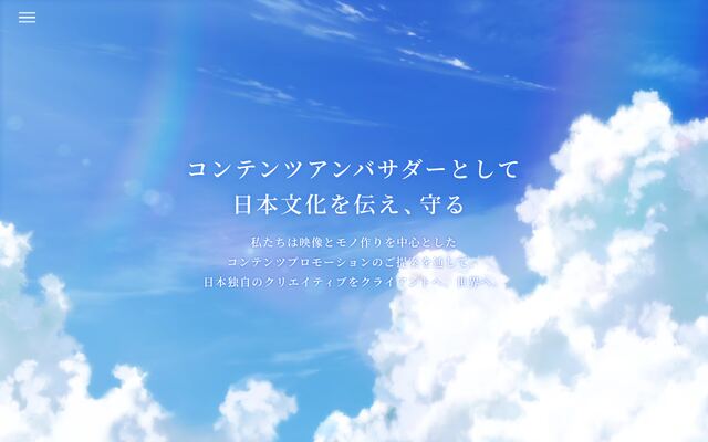 株式会社イクリエの公式サイト