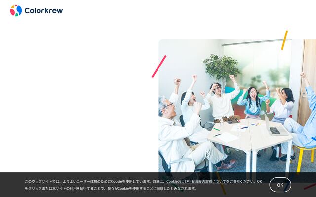 株式会社Ｃｏｌｏｒｋｒｅｗの公式サイト