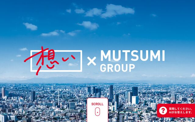 六三印刷株式会社
