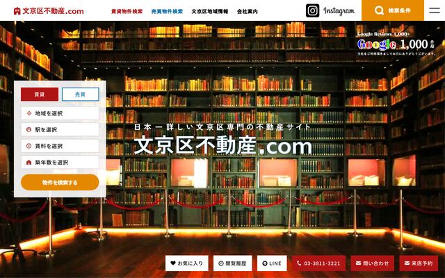 株式会社ベステックス