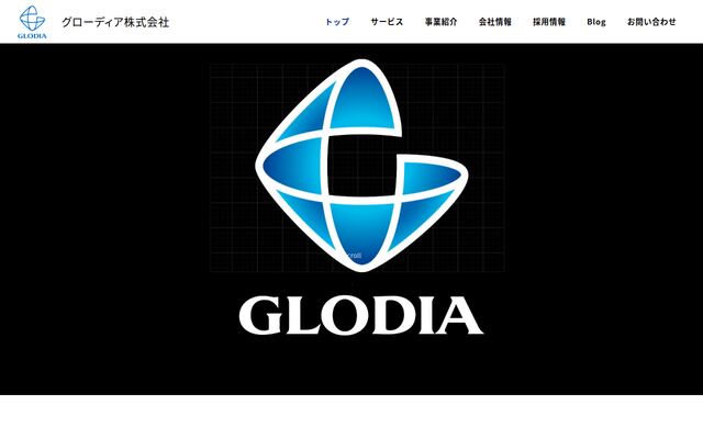 株式会社グローディアの公式サイト