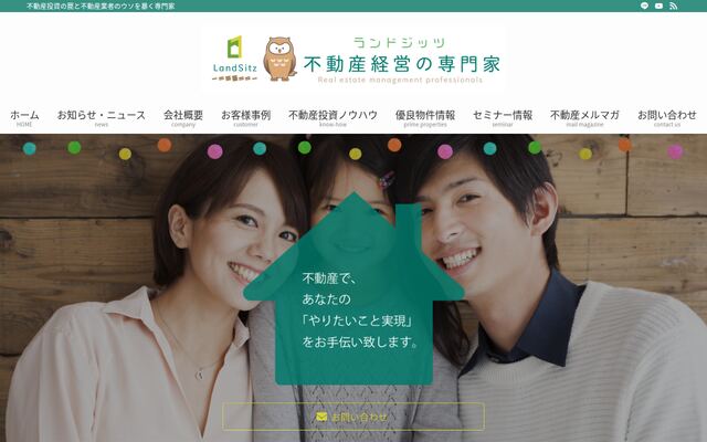 株式会社ＬａｎｄＳｉｔｚ