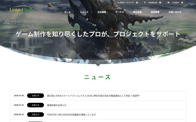 株式会社リンクトブレイン